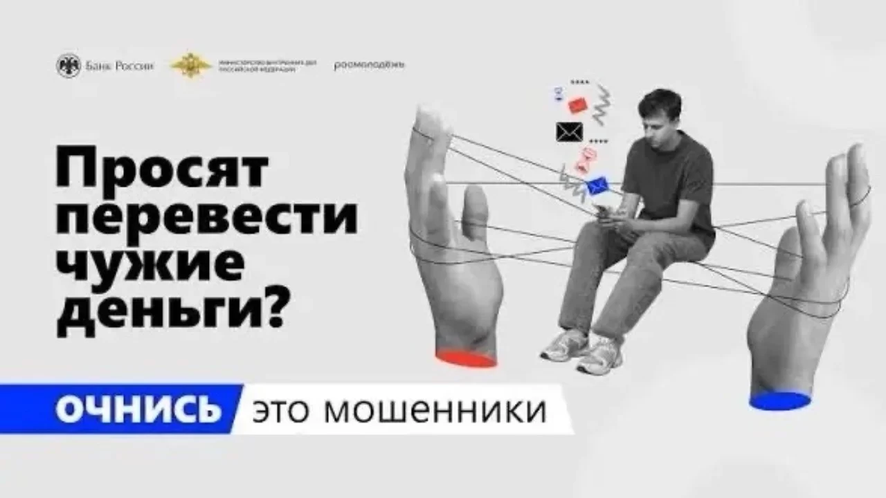 "АнтиДроп"